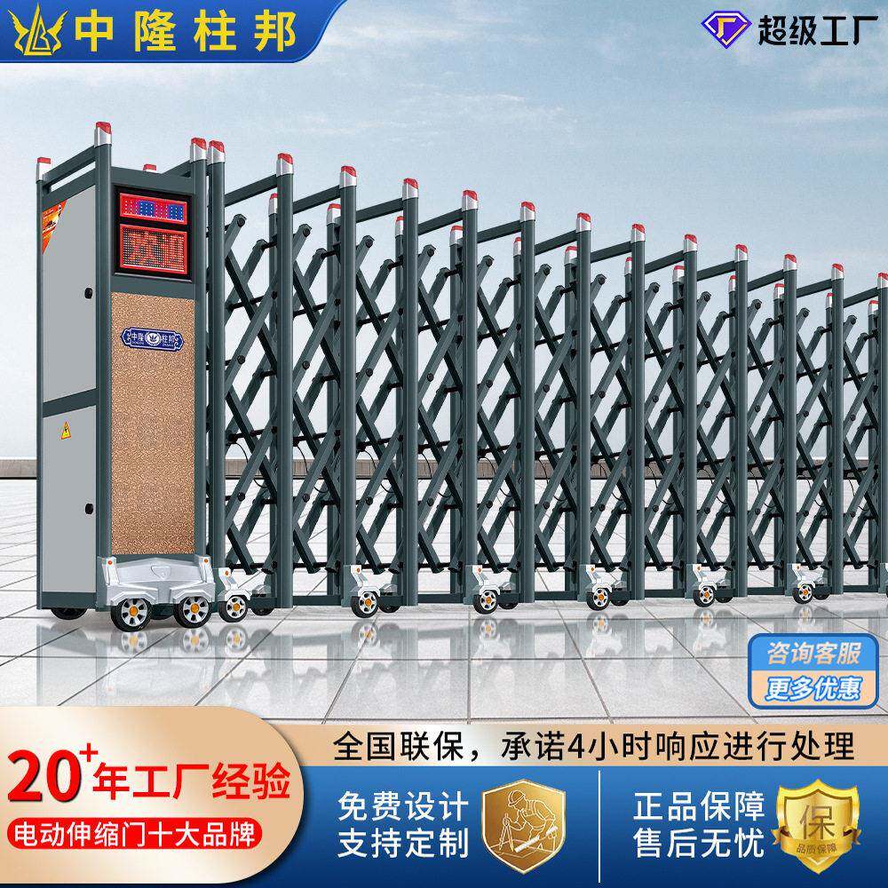 全自动金属收缩门工地工厂小区公司大门简易遥控一体伸缩门厂家