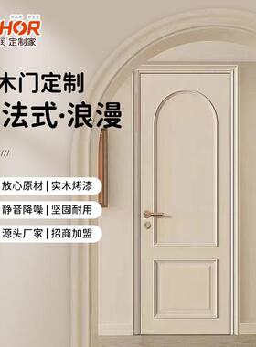轻法式木门室内木门复合实木门烤漆卧室门家用厨房卫生间门套装门