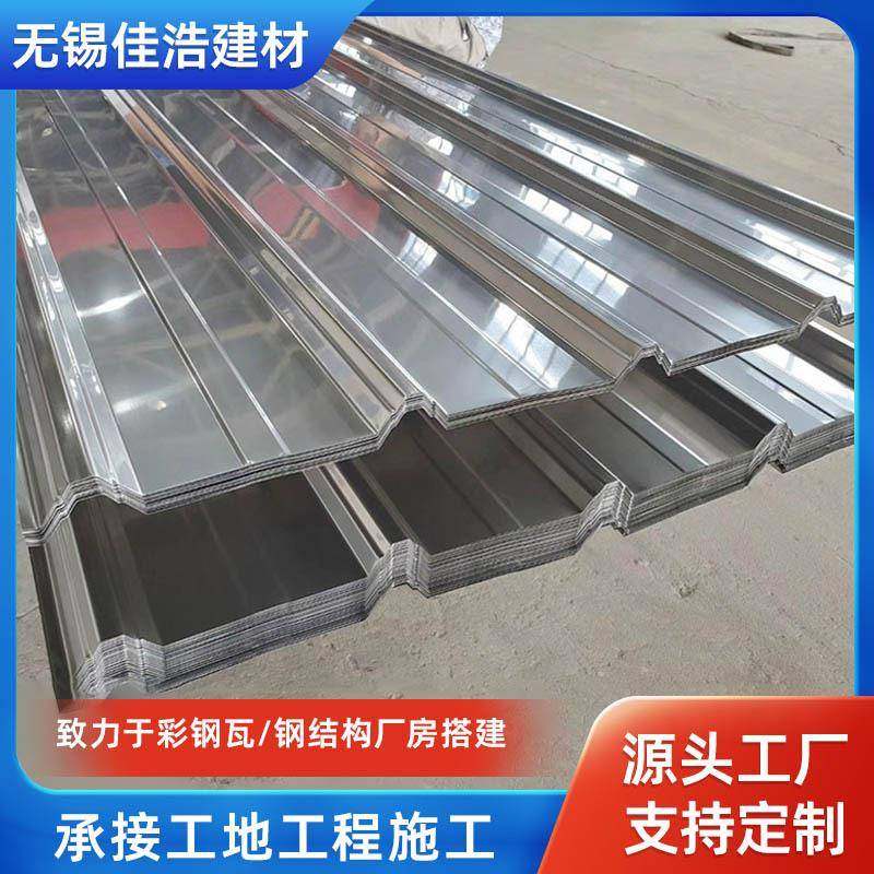 厂家压型镀锌彩钢瓦不锈钢单层彩钢板YX32-242.5-970彩钢瓦,基础建材,屋顶装饰瓦,淘宝优惠券,粉丝福利购,淘宝优惠卷