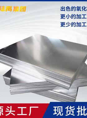 国标TC4钛合金板ta2TA1高纯钛板gr1gr2GR5钛板GR23钛合金板