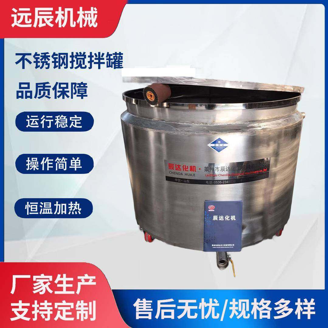 304不锈钢搅拌罐实验室液体搅拌罐电加热搅拌罐单层搅拌罐不锈钢,清洗/食品/商业设备,食品搅拌机,淘宝优惠券,粉丝福利购,淘宝优惠卷