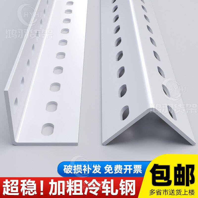 角钢角铁三角铁组装铁架子置物架材料货架家用架子角钢条支架货架