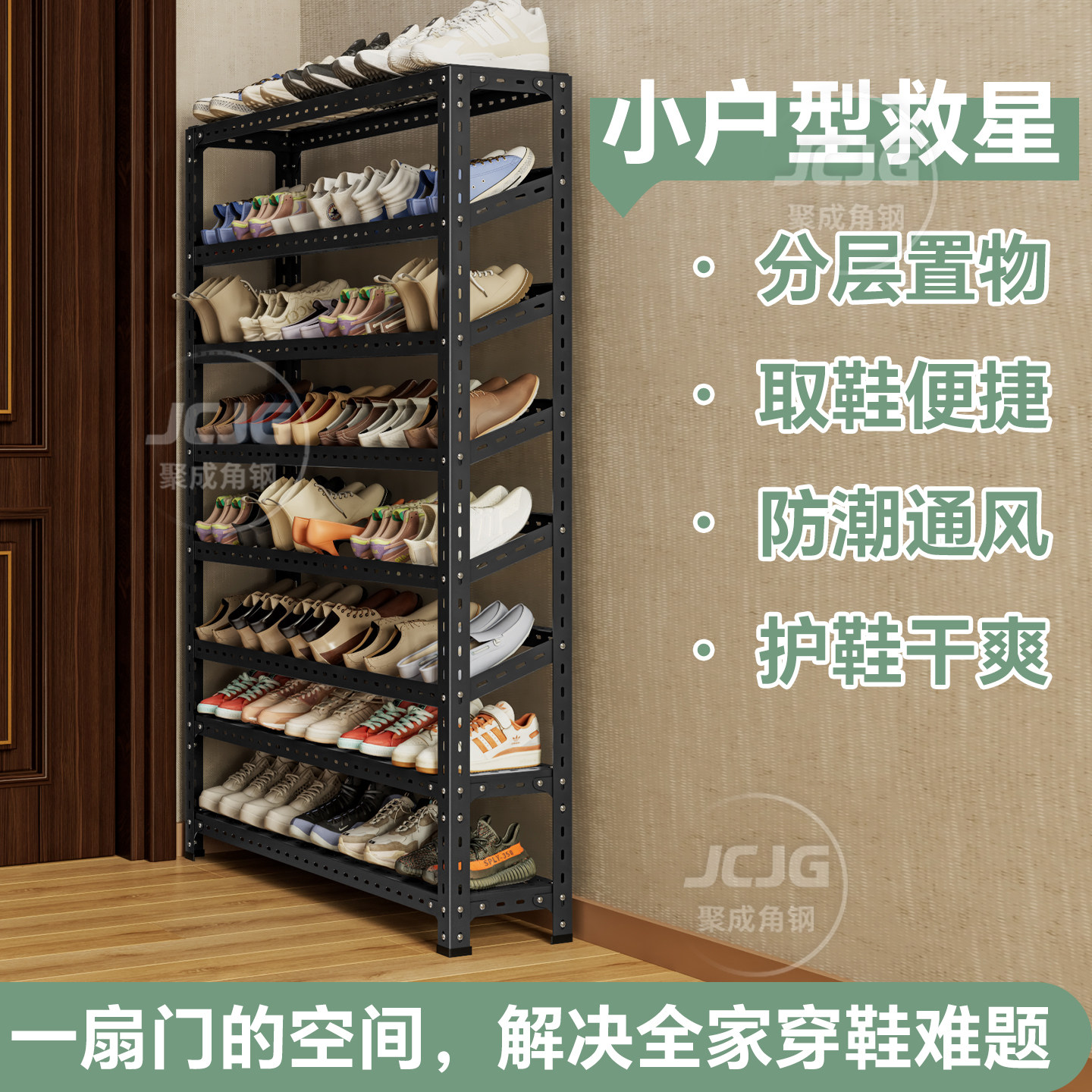 入户门鞋架家用门口多层收纳神器置物架出租房靠墙小货架简易鞋柜