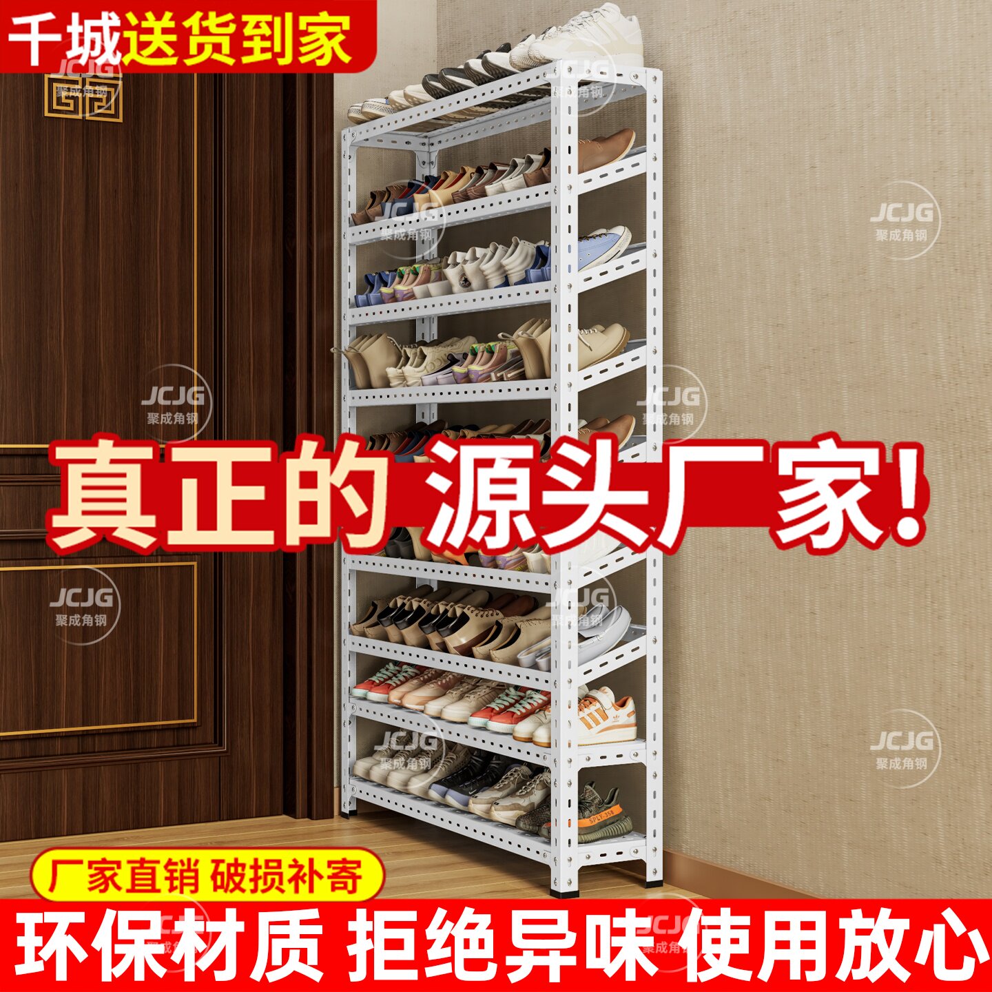 门口简易鞋架家用室内多层防尘省空间结实宿舍入户收纳置物架落地