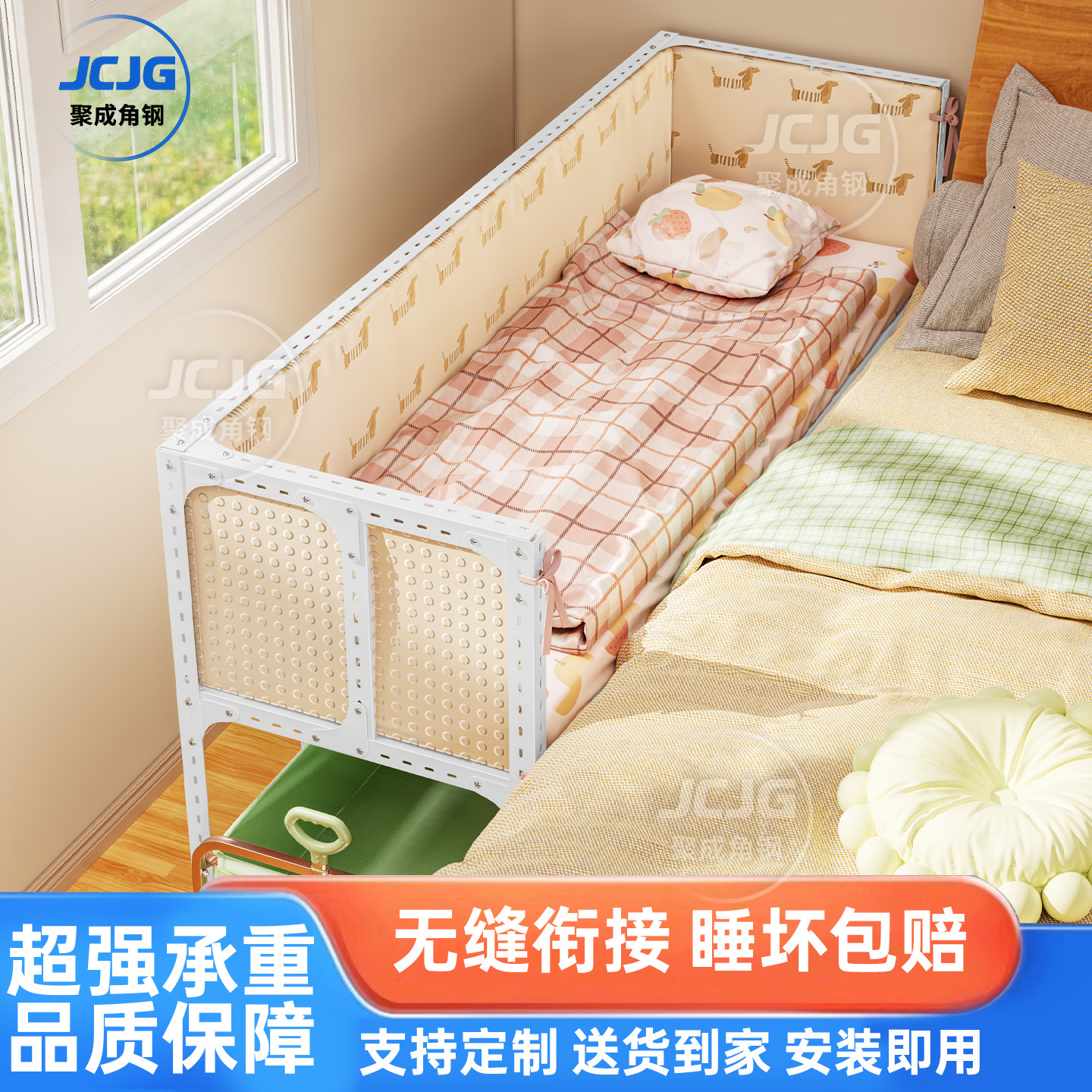 儿童婴儿床可移动调节多功能宝宝车床一体两用简约现代可拼接大床