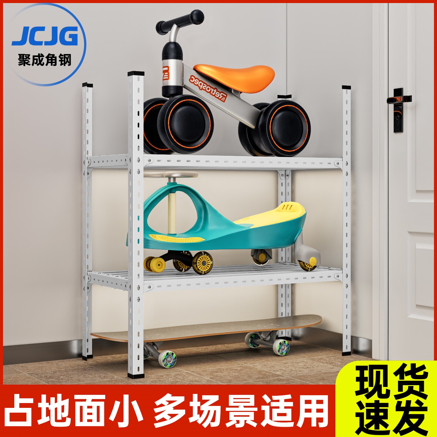 童车收纳架玩具车平衡车儿童车置物架车架儿童滑板收纳自行车挂架