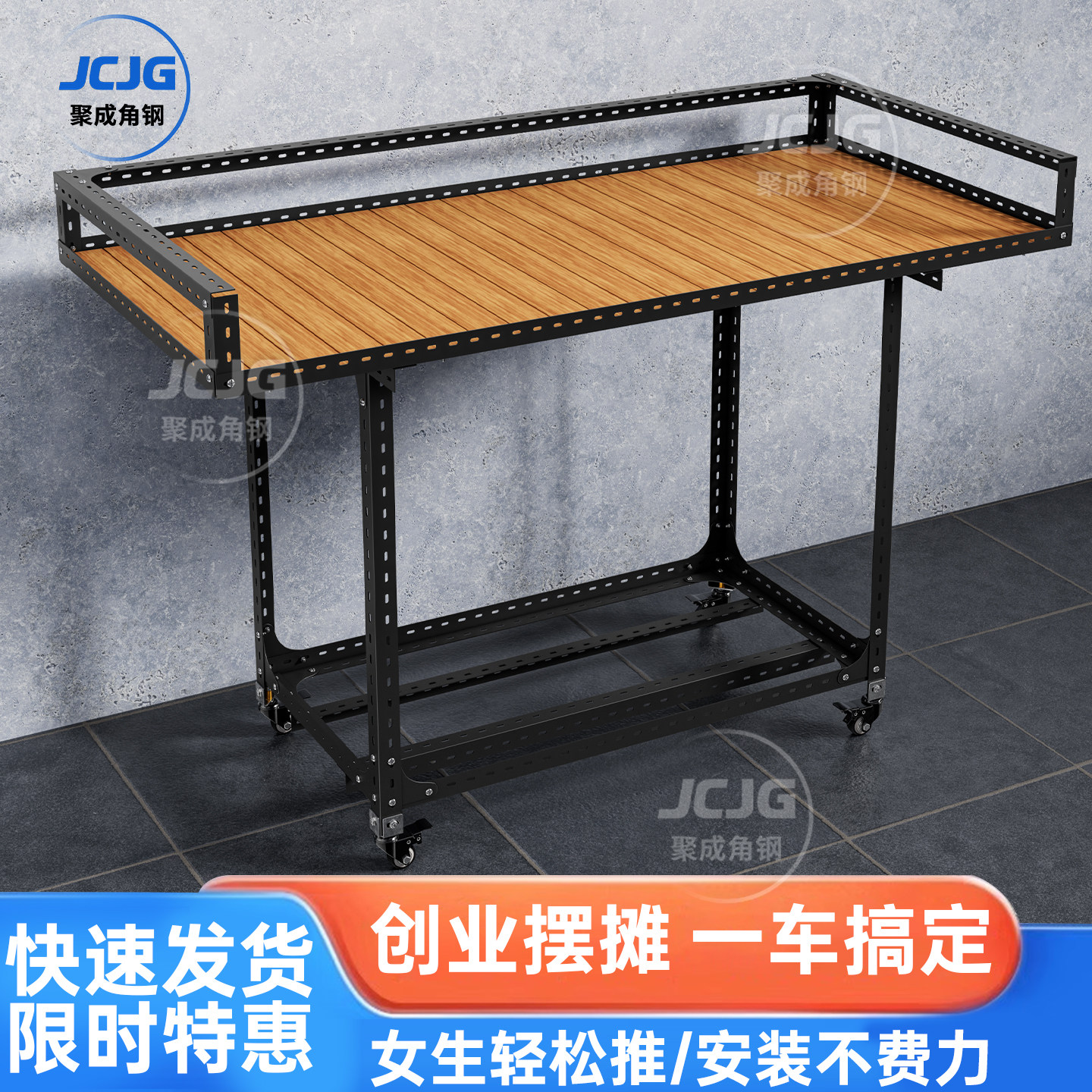 移动摆摊架子集市摊位展示架可移动商业夜市花车促销展示台地摊车