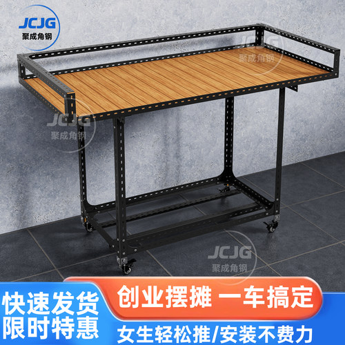 移动摆摊架子集市摊位展示架可移动商业夜市花车促销展示台地摊车