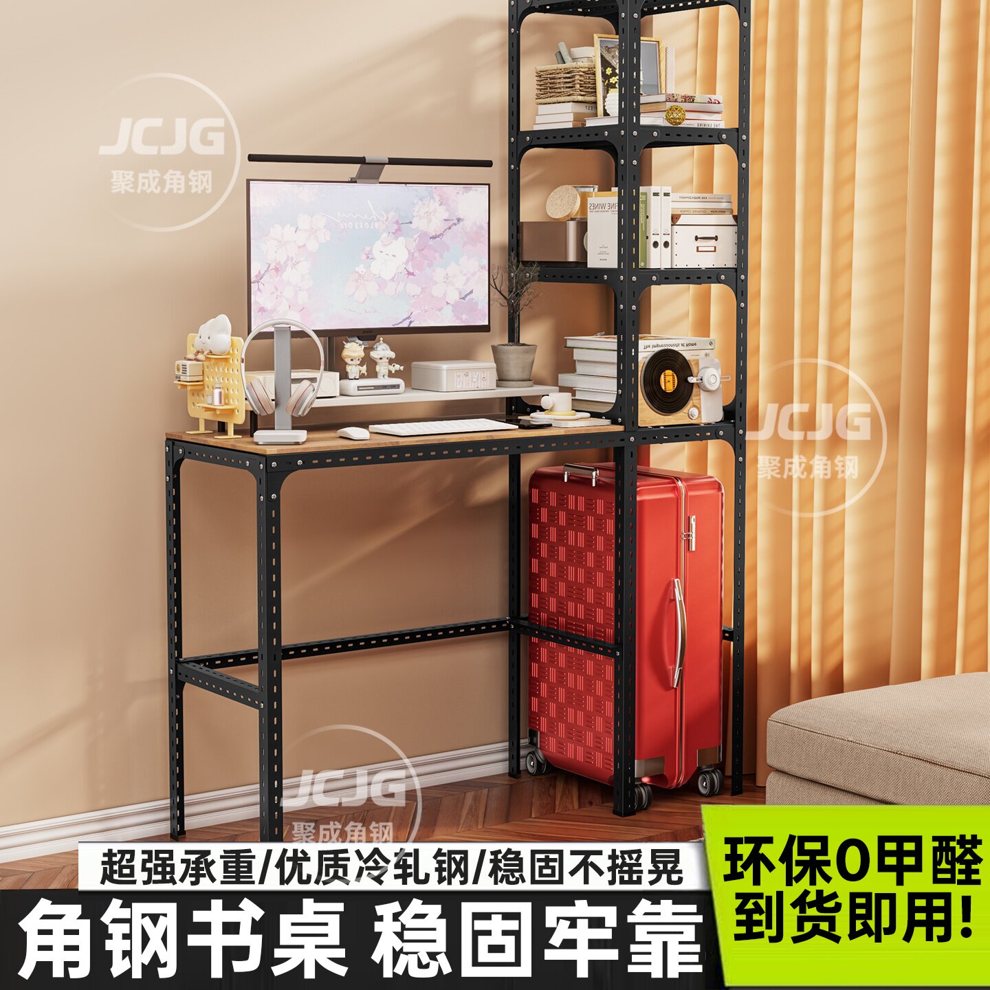 金属简约拼接桌电脑桌转角书桌书柜组合实木书桌带书架一体学习桌