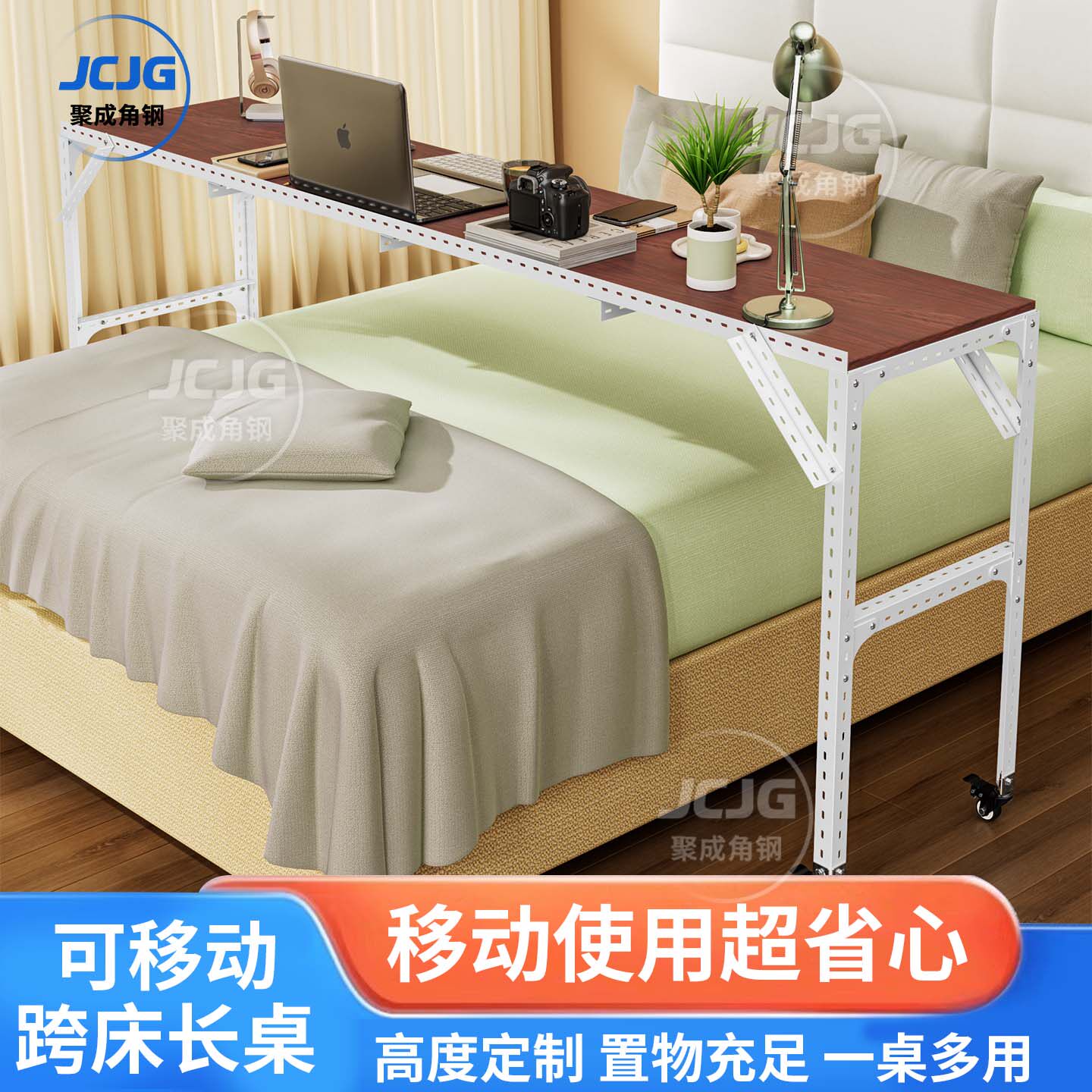 床上桌可移动跨床桌床边桌电脑桌书桌学习桌家用懒人桌吃饭小桌子