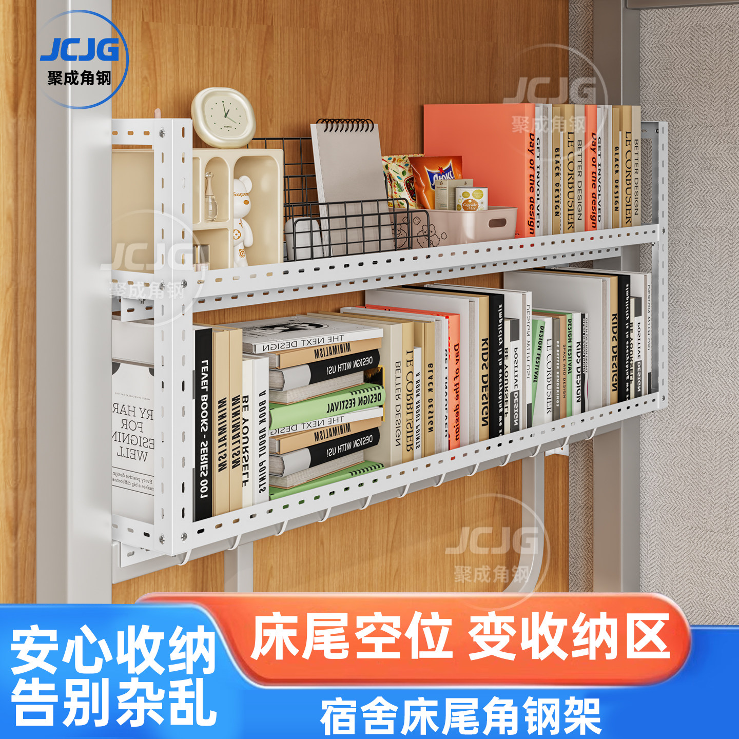 床上置物架学生宿舍床上整理架下铺收纳架书架神器收纳简易储物柜