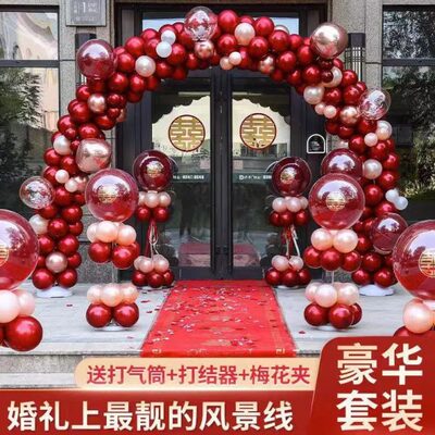 气球拱门结婚专用婚礼装饰农村门口拱门路引套餐开业气球拱门支架