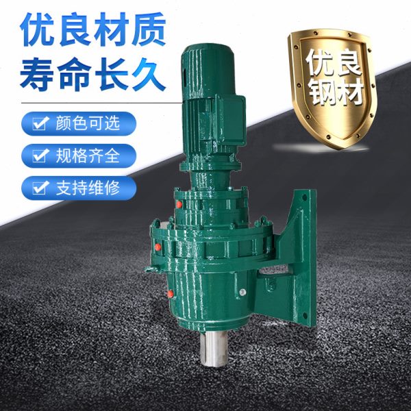 BWED52-1003-1.5KW摆线针轮速机精密立式机械变速器售发