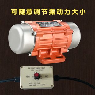小型直流振动电机24V12V搅拌车震动马达车载振平尺无刷震动电机
