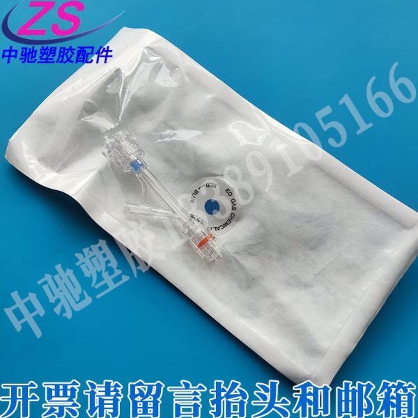 Y型塑料阀三通阀软管接头鲁尔接头直通快插转换头管路配件耗材