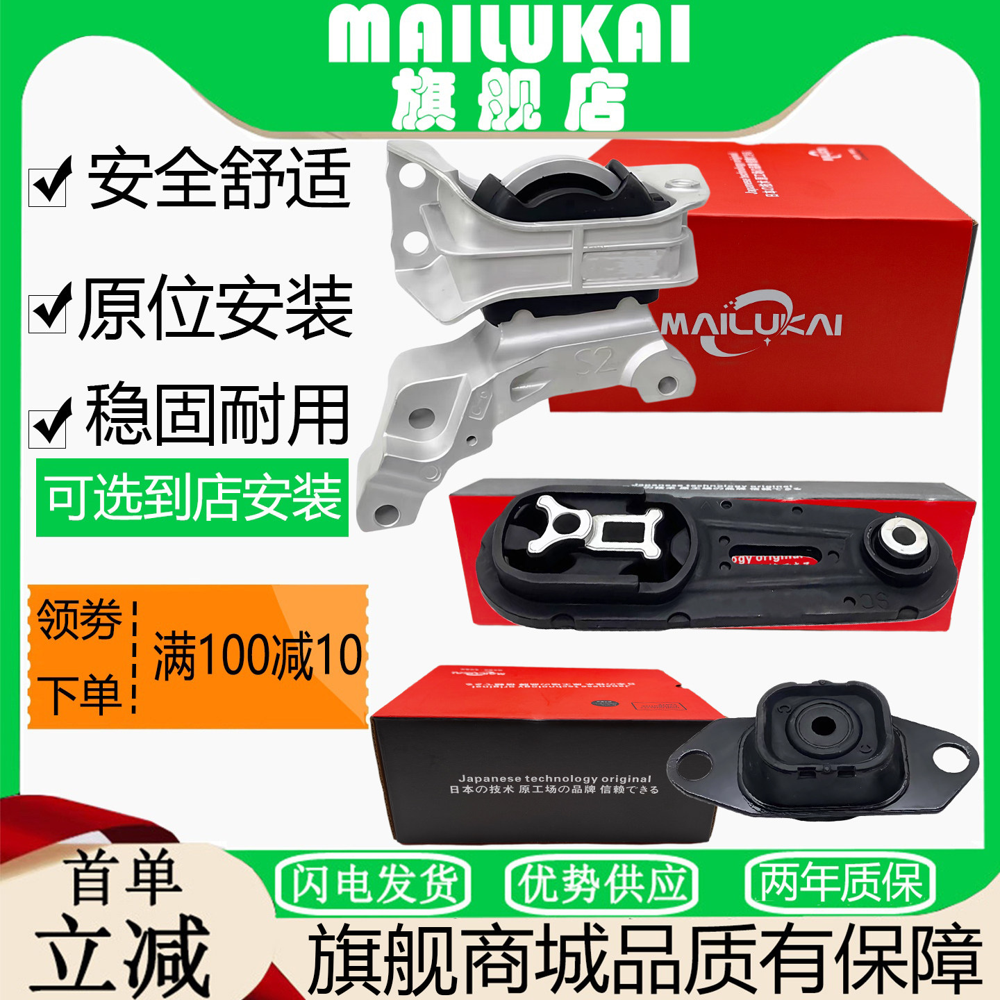 骐达颐达轩逸骊威俊逸启辰蓝鸟阳光玛驰发动机机脚胶支架波箱胶垫