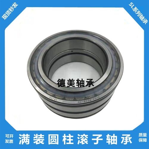 双列密封满装圆柱滚子轴承SL182110 183010 185010 183012 185012