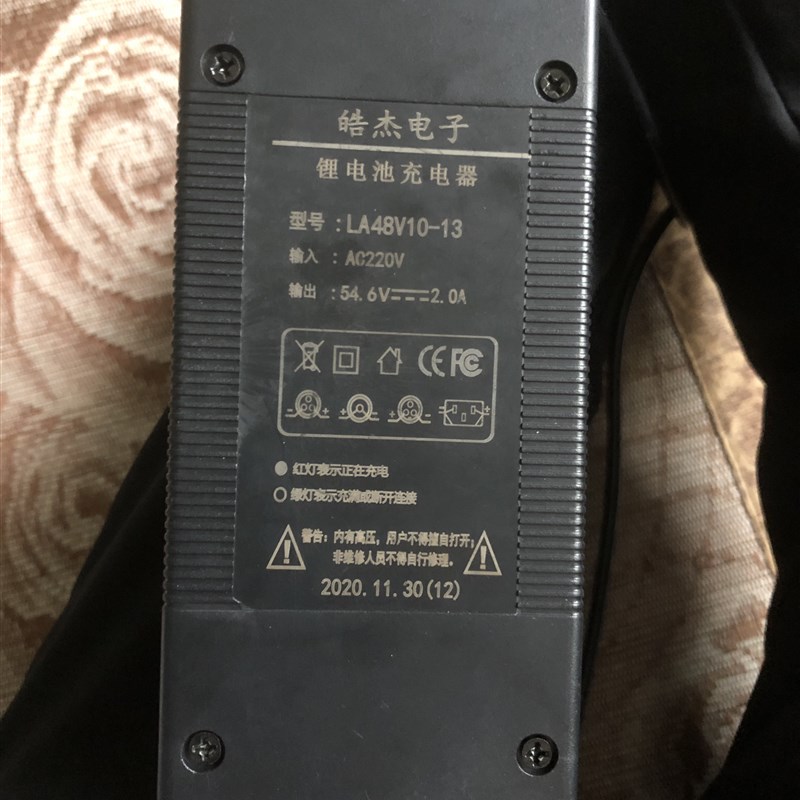 LA48V10-13电源适配器54.6V2.0A卡农头线锂电池充电器48V蓄电池线