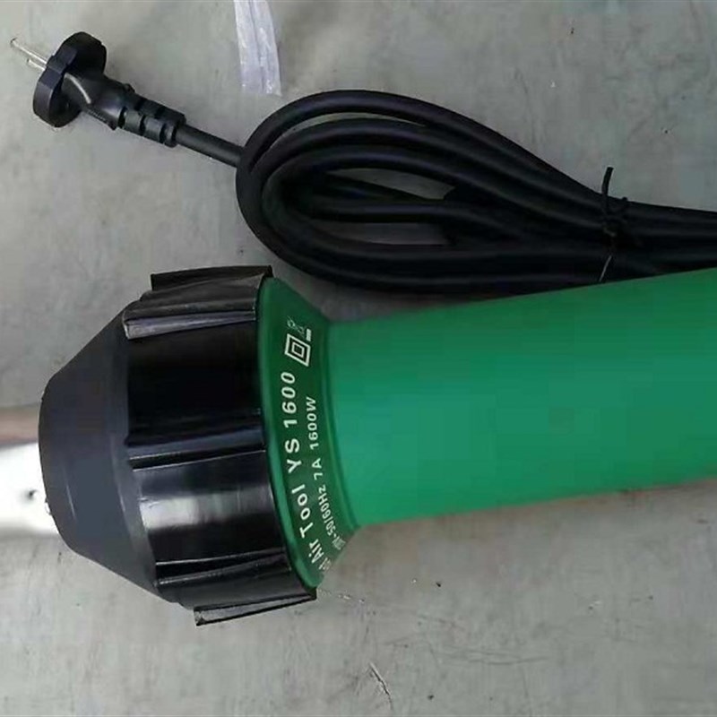 1600W塑料焊枪PVC/PP塑胶地板革工具大功率焊接抢热风枪施工焊机