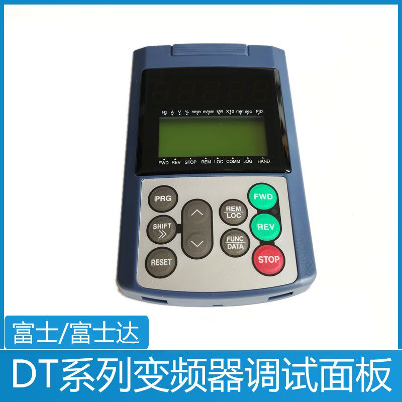 富士变频器操作面板调试器 富士达电梯DT服务器TP-G1-CLS面板LIF