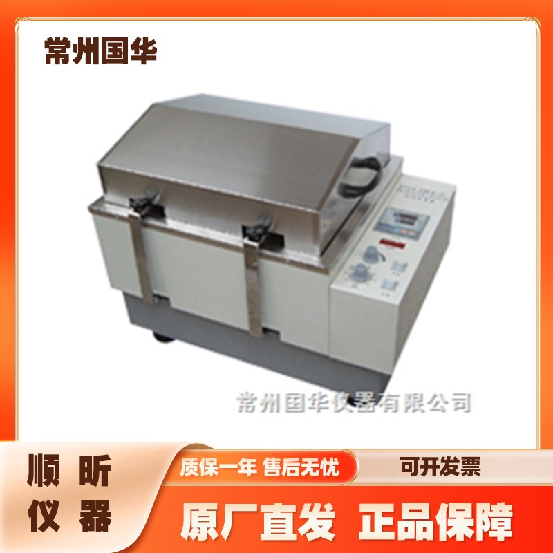 常州国华SHZ-82气浴恒温振荡器(数显/双数显微电脑) 厂家直销