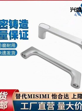 XAB76锌合金方型拉手 L100 L120 L150带盖外装把手XAE93/91-L100
