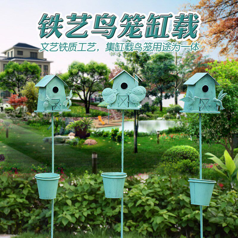 户外花园田园铁艺鸟笼北欧创意装饰品园林景观别墅复古风雕塑小品