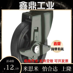 上隆中载型脚轮JDA JDD JDE JDF JDB JDC-40 50 75 100 125JDE-40