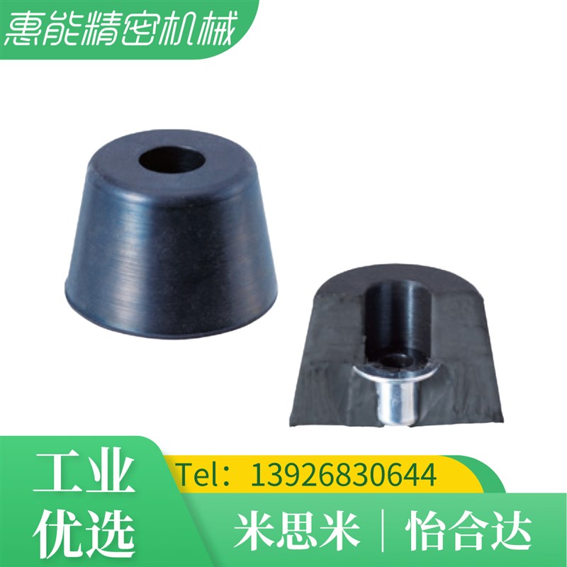 带轴环导电橡胶脚ECRKC ECRK10 15 16 18 20 24 26 30 3225 3520