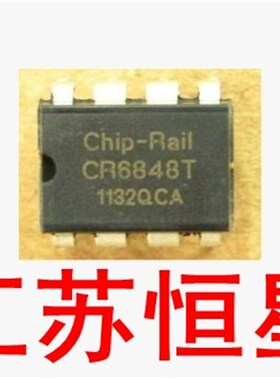 直插 CR5224 CR6224T CR6228T PR6229T CR6842T CR6848T 电源芯片