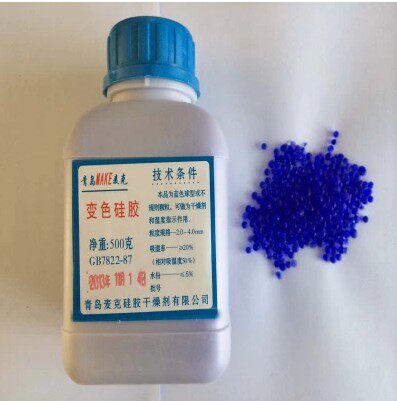 变色硅胶干燥剂 500g/瓶