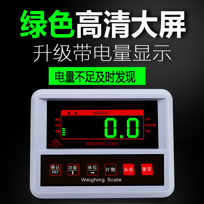 正峰加厚地磅秤小型1吨3吨称猪牛电子秤地磅称带围栏畜牧养殖场磅