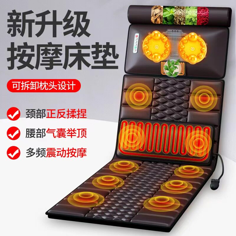 曼登伦颈椎按摩器宸闵汇百货德国多功能全身按摩床垫家用电动椅垫