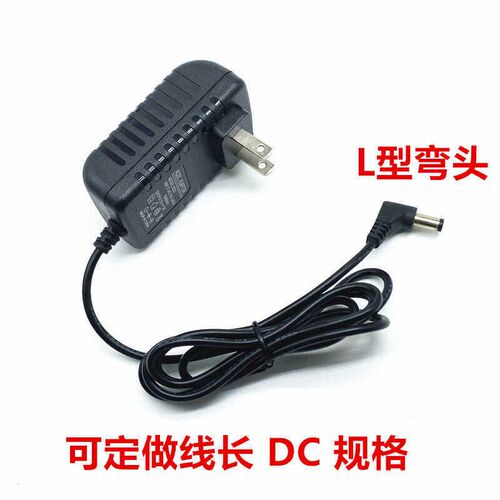 DC弯头接口3V5V6V7.5V9V10V12V15V24V1A1.5A 2A3AL型孔电源适配器