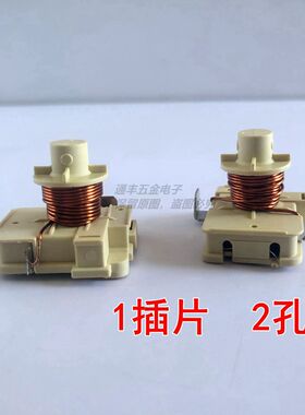 原装冰箱冰柜压缩机重锤式启动器QD128H QL2-6.20 1插片单插片