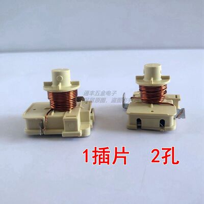 原装冰箱冰柜压缩机重锤式启动器QD128H QL2-6.20 1插片单插片