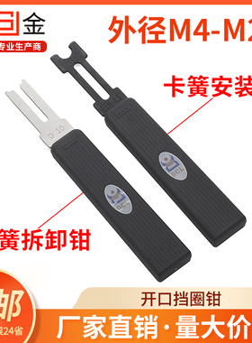 SJ治具卡簧钳 卡簧叉介子叉挡圈钳介子叉E令钳条形卡簧安装工具