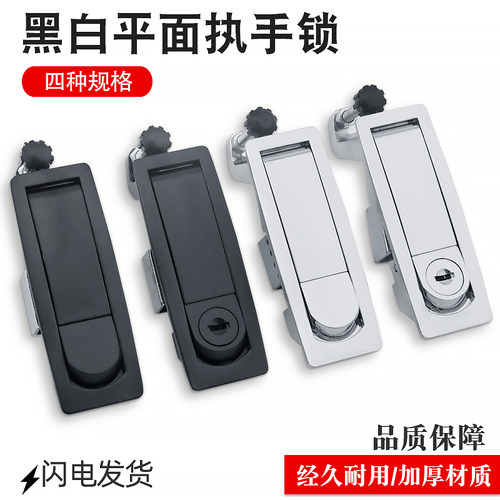 空压机弹跳锁电柜箱平面执手锁配电箱锁机柜锁机械设备门铁皮柜锁