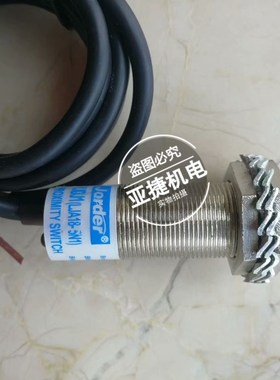 上海乔特 JORDER 接近开关YJDJ1 LJA18-5N1 5P1 NPN传感器24V常开