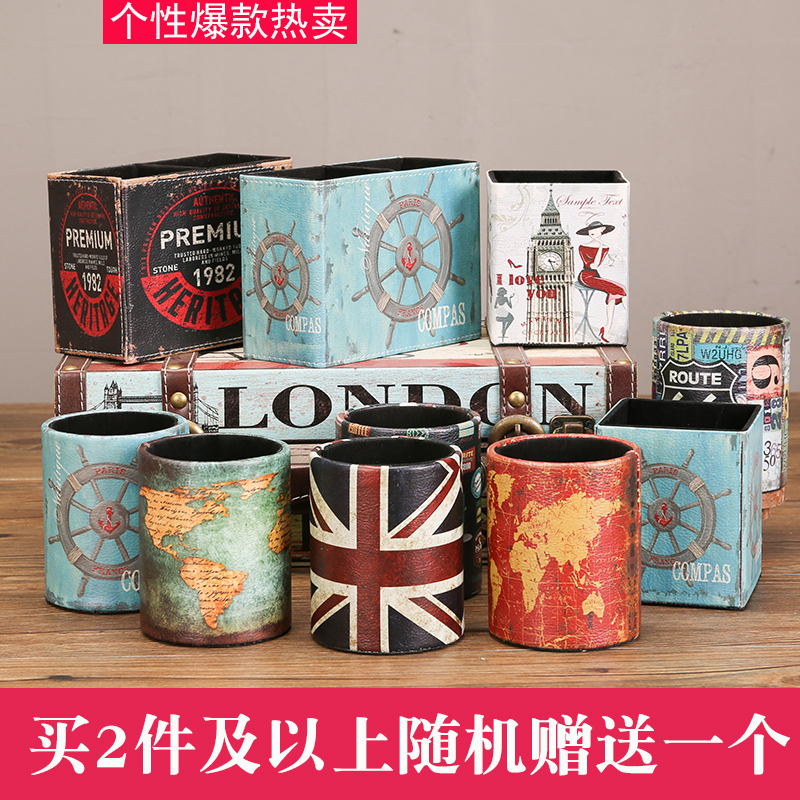 创意时尚复古可爱笔筒收纳盒办公室学生桌面男孩简约现代轻奢风