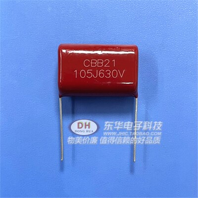 CBB21 105J630V 1UF 电容器全新现货CBB电容金属薄膜电容