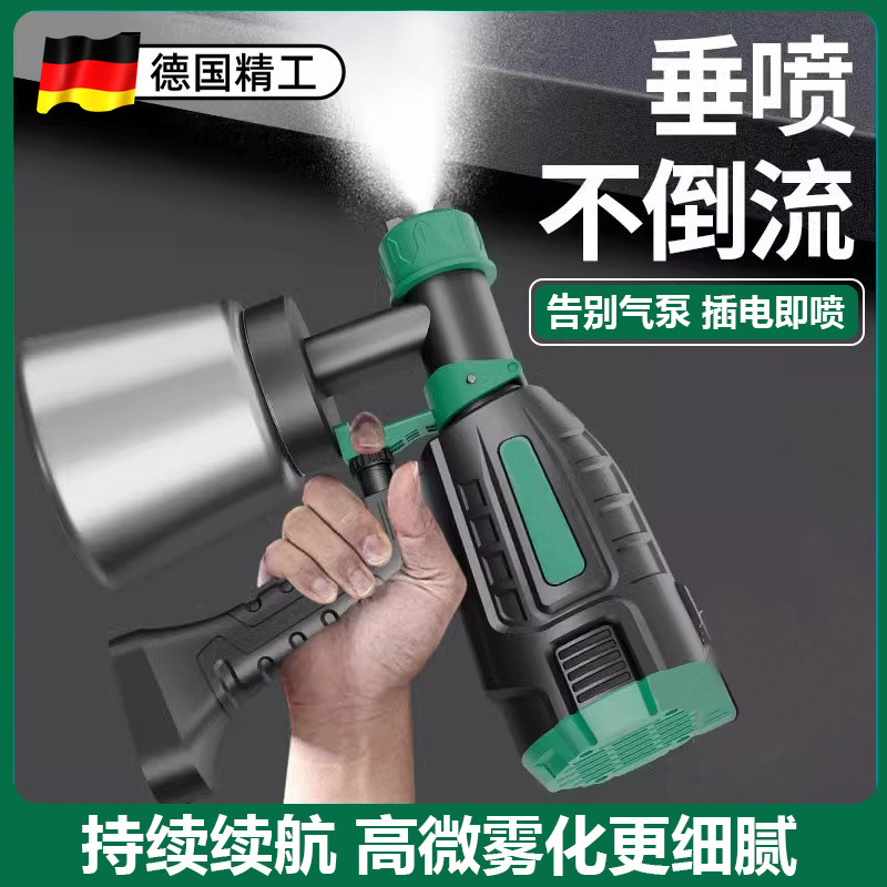 德国精工喷枪喷漆枪电动油漆乳胶漆专用喷涂一体机小型220v充电式
