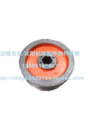 沈阳机床配件CW6140A 皮带轮花键轴 I 轴 皮带轮轴  一轴车床配件