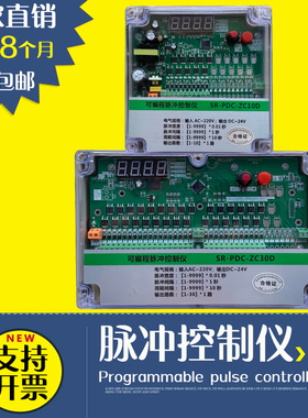 可编程脉冲控制仪布袋除尘器在离线CL-MZC-4/6D脉冲控制器DCM-24v