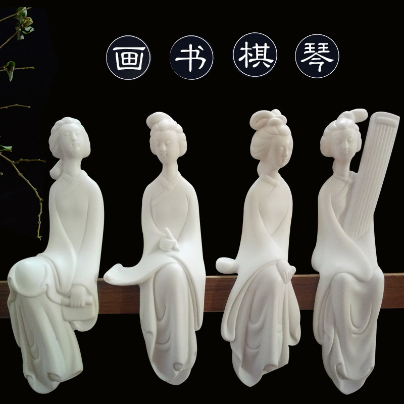 精品德化白瓷仕女摆件陶瓷四大美女琴棋书画书房家居人物摆件包邮