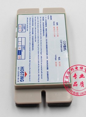 宁波宏大电梯COP副机 NKT12(1-1)BX HOSTING 轿内 轿厢对讲机