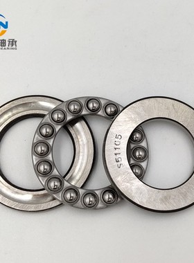 不锈钢推力球轴承S51114 51115 51116 51117 51118 51119 51120