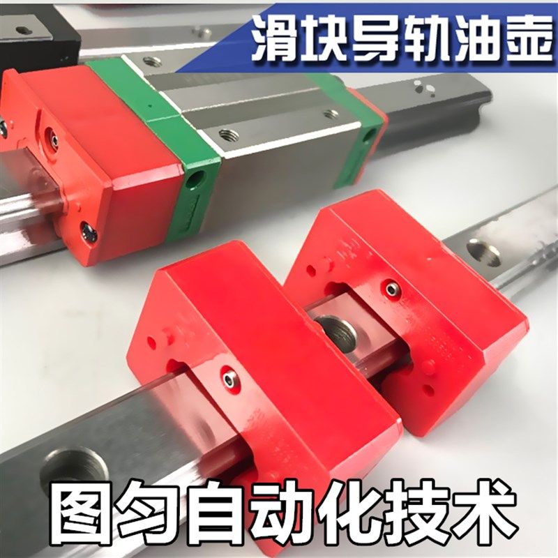 滑块油壶注油雕刻机配件直线导轨滑轨线轨HGH15/20/25/30/35/45CA图片