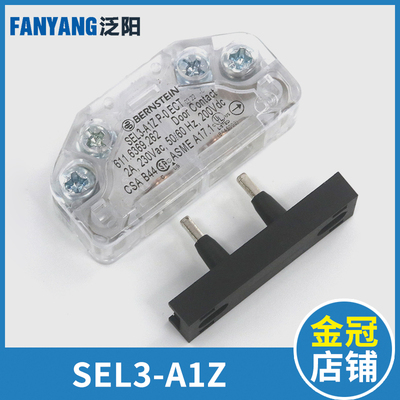 BERNSTEIN电梯副门锁触点SEL3-A1Z 611.6369.262适用通力配件