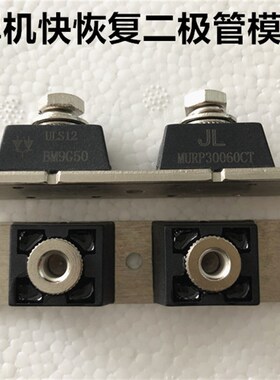 MURP30040CT MURP30060CT 电焊机用 快恢复二极管模块 300A600V